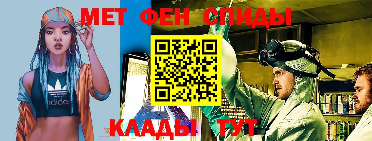Обнинск  АМФЕТАМИН Розовый  АМФ  Вход с VPN 