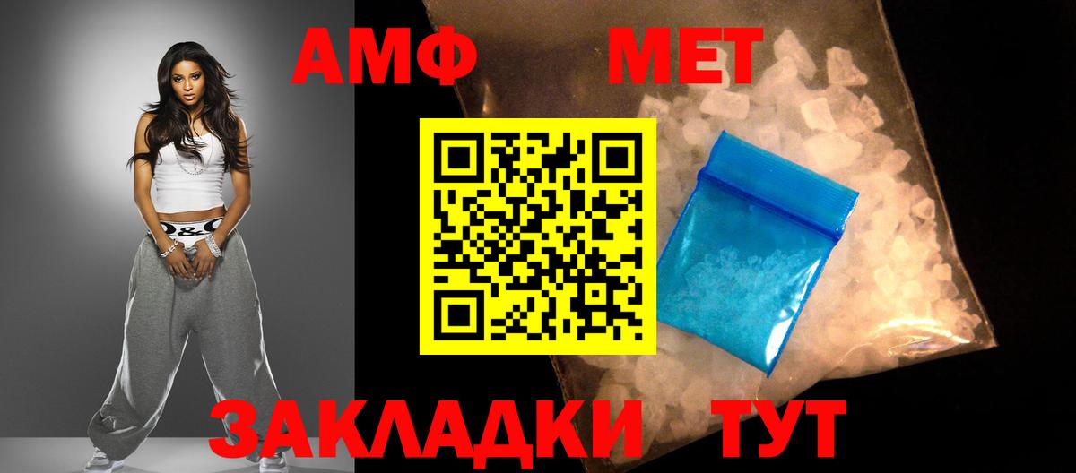 Гашиш  COCAIN  Метадон  Обнинск  Вход с VPN  Каннабис  МЕФ кристаллы  Меф 