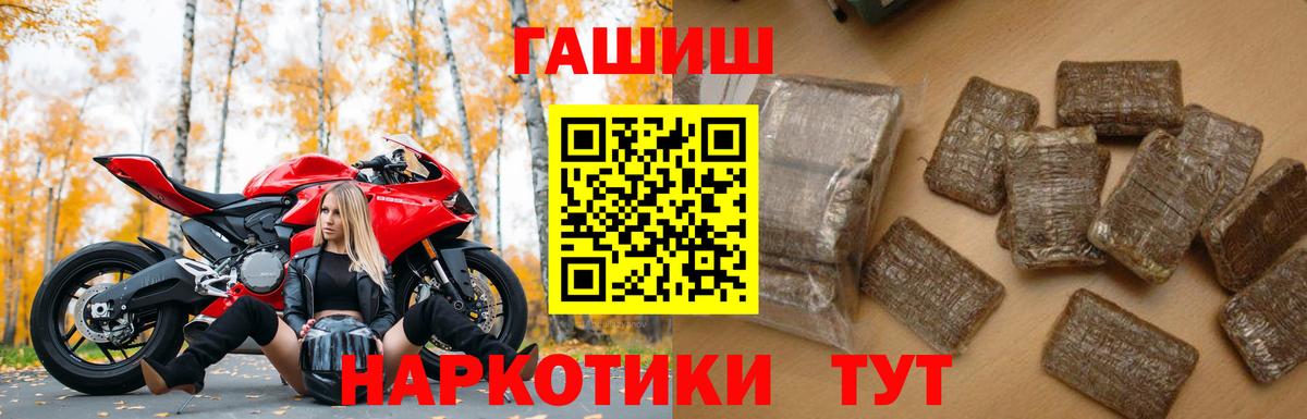 Обнинск  как найти   Вход с VPN  ГАШ hashish  ГАШИШ 