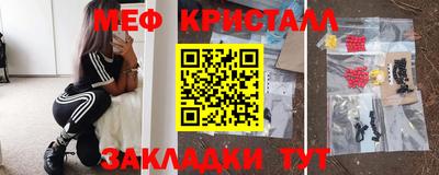 jwh Северобайкальск