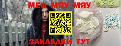 первитин Севастополь