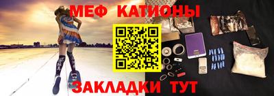 первитин Севастополь