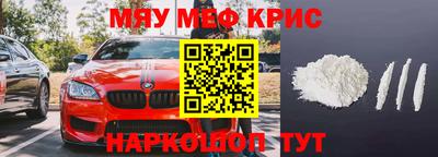jwh Северобайкальск
