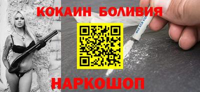 первитин Севастополь