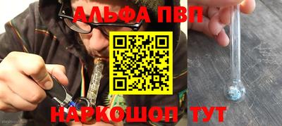 первитин Севастополь