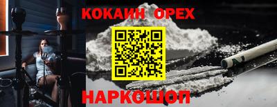 мескалин Свободный