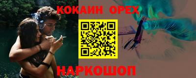 jwh Северобайкальск