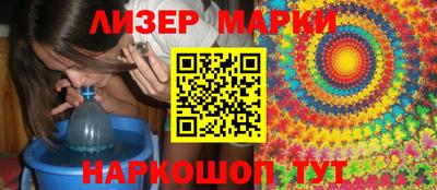первитин Севастополь