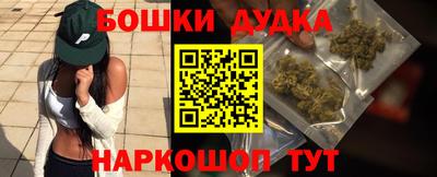 первитин Севастополь