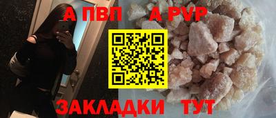 jwh Северобайкальск