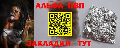 jwh Северобайкальск