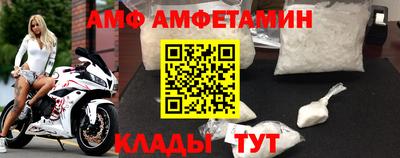 первитин Севастополь