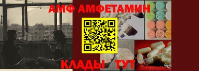 первитин Севастополь