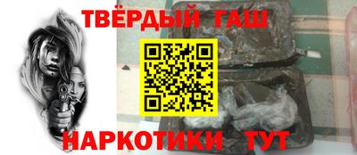 jwh Северобайкальск