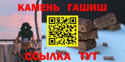 первитин Севастополь