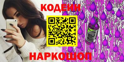 jwh Северобайкальск