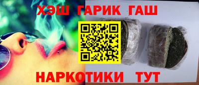 jwh Северобайкальск