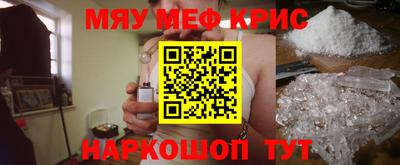 марки nbome Славянск-на-Кубани