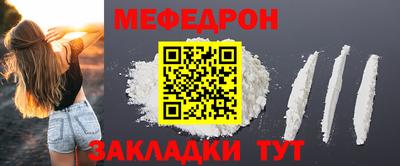 марки nbome Славянск-на-Кубани