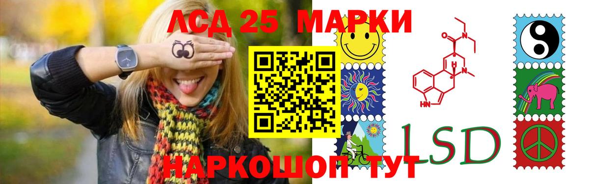 Лсд 25 экстази ecstasy  LSD-25 экстази ecstasy  Вход с VPN  Обнинск 