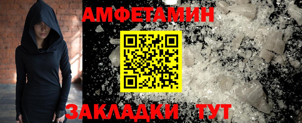 Первитин Декстрометамфетамин 99.9%  МЕТАМФЕТАМИН  Обнинск  Вход с VPN 