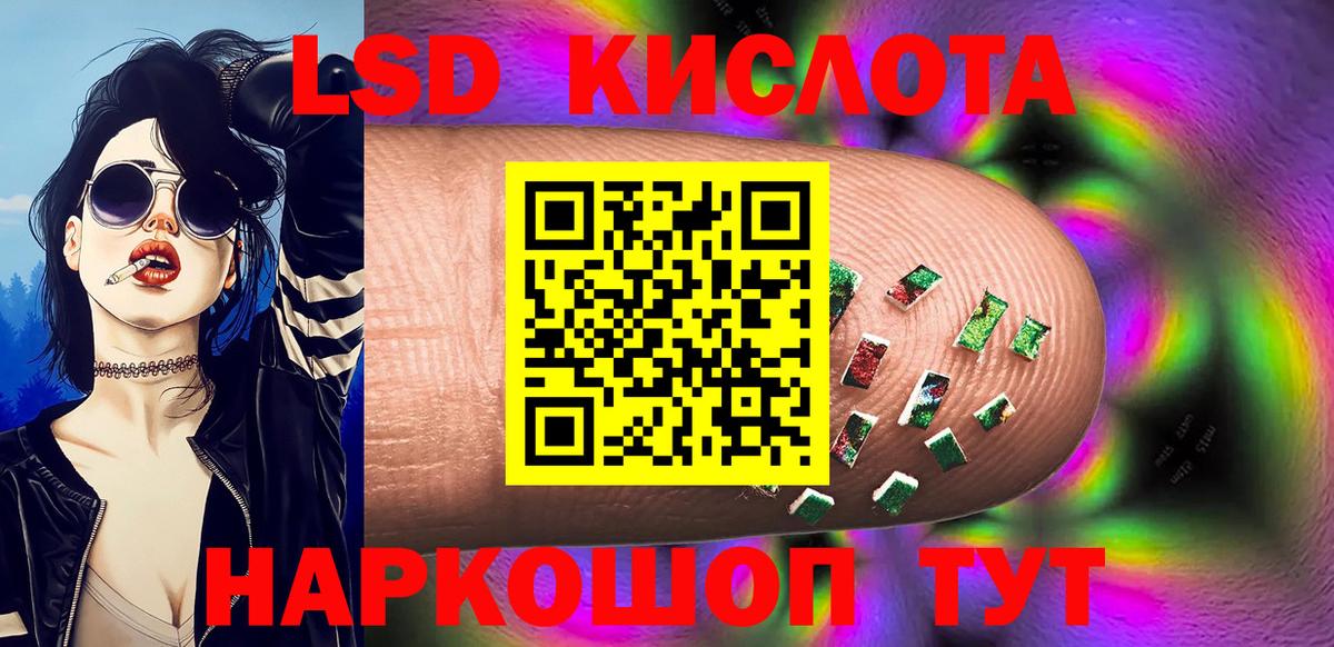 Марки N-bome 1,8мг  Вход с VPN  Наркотические марки  где купить наркотик  Обнинск  Марки N-bome 1,8мг 