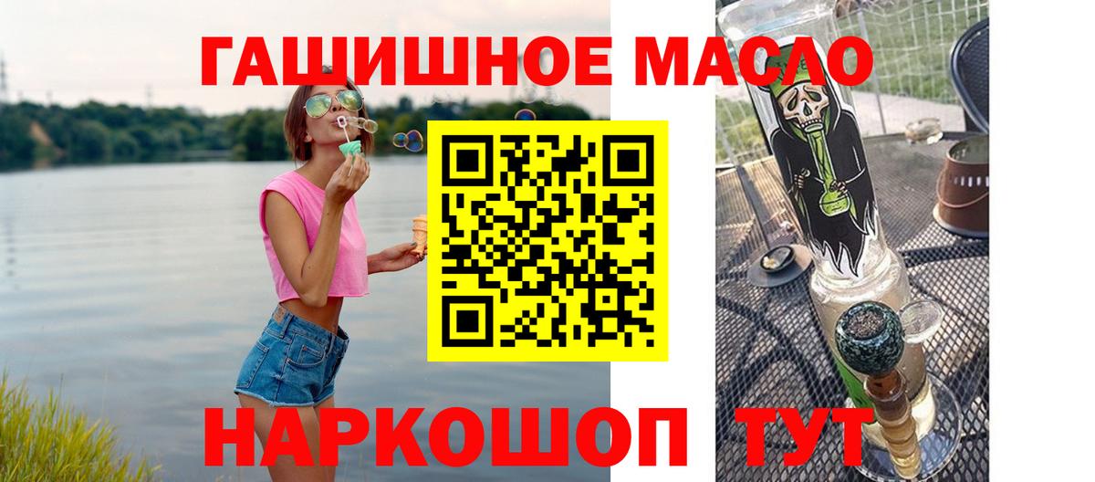 ТГК жижа Обнинск