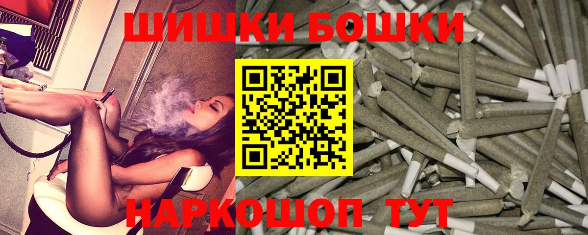 Марихуана AK-47  Бошки марихуана MAZAR  Бошки марихуана VHQ  Вход с VPN  Обнинск 
